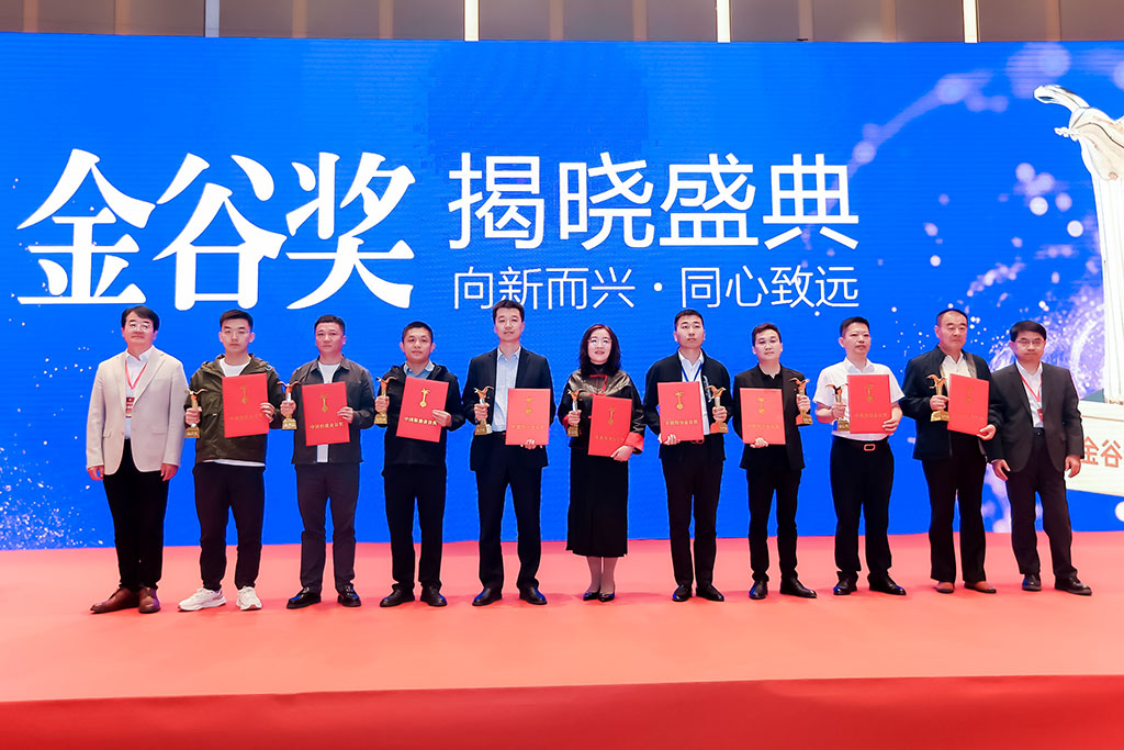 嘉香米業(yè)榮耀加冕，斬獲青島糧博會(huì) “金谷獎(jiǎng)” 產(chǎn)品質(zhì)量獎(jiǎng)！